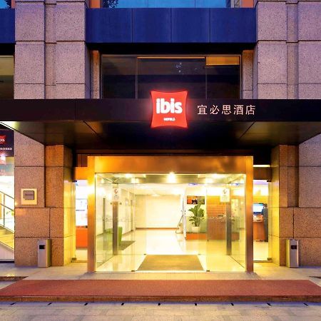 南京市イビス ナンジン ゾウンフアパートメント エクステリア 写真