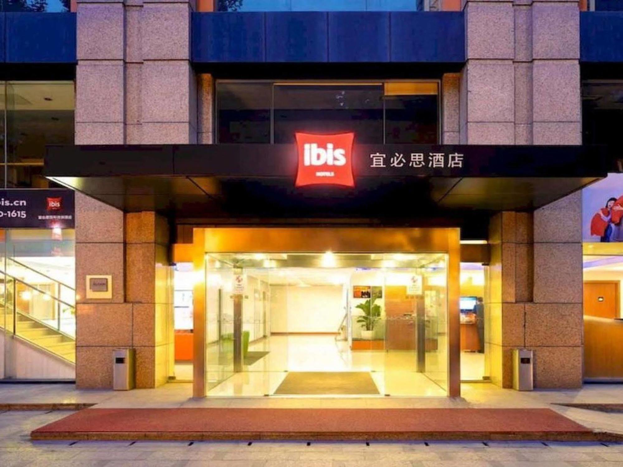 南京市イビス ナンジン ゾウンフアパートメント エクステリア 写真