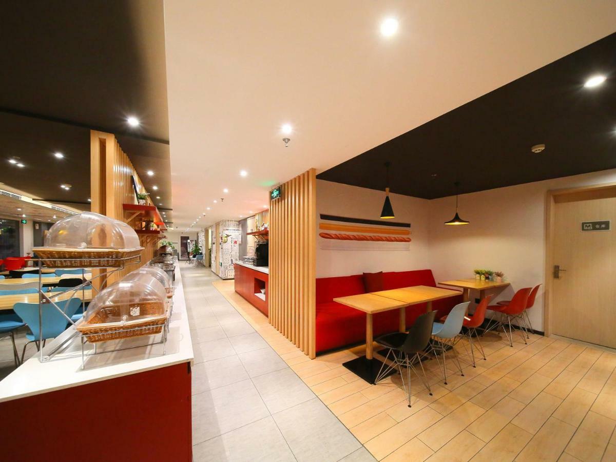 南京市イビス ナンジン ゾウンフアパートメント エクステリア 写真